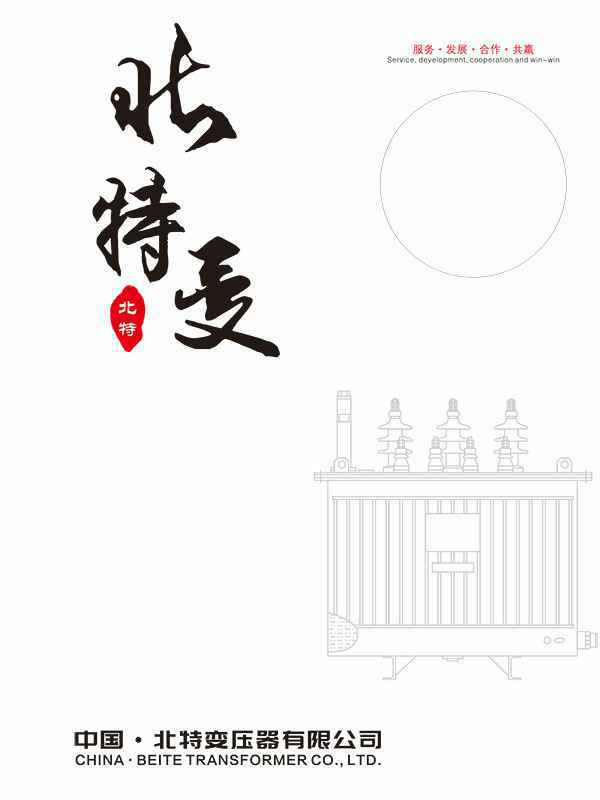 郑州戚彬影视制作有限公司
